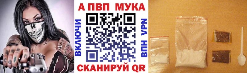 omg tor  как найти закладки  Елизаветинская  А ПВП мука 