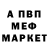 АМФЕТАМИН VHQ Sergey Kagal