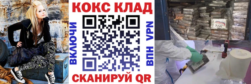 хочу наркоту Елизаветинская КОКАИН Эквадор