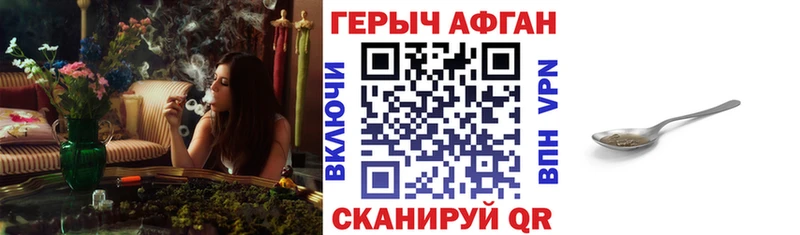 KRAKEN вход  Елизаветинская  ГЕРОИН Heroin 