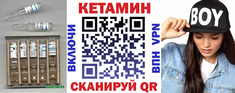 мориарти формула Елизаветинская Кетамин ketamine