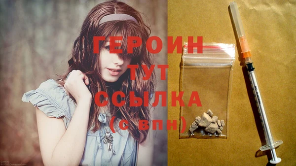 прущие грибы Абдулино