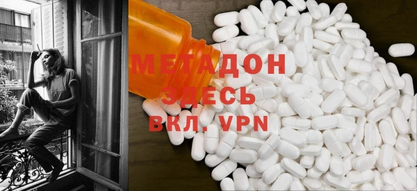 мефедрон мука Абаза
