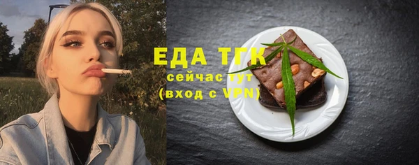 COCAINE Абинск