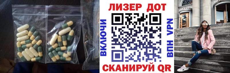 магазин  наркотиков  Елизаветинская  Лсд 25 экстази кислота 