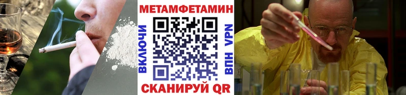 где можно купить   Елизаветинская  Первитин винт 