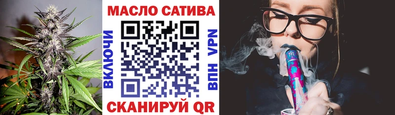 блэк спрут зеркало  Елизаветинская  нарко площадка формула  Дистиллят ТГК концентрат 